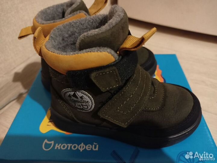 Ботинки демисезонные для мальчика