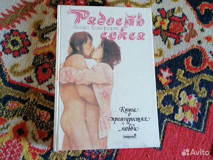 Книга мудрая