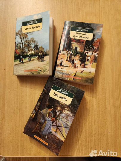 Арчибальд Кронин