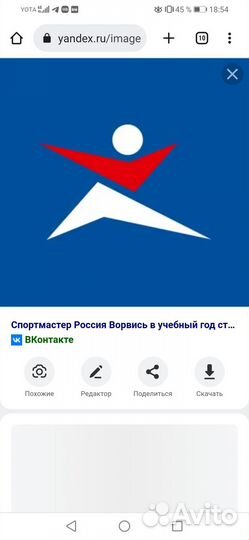 Отдам бонусы спортмастер