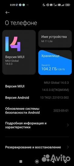 Xiaomi Mi 11, 8/128 ГБ