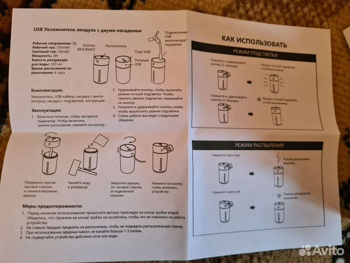Увлажнитель воздуха новый