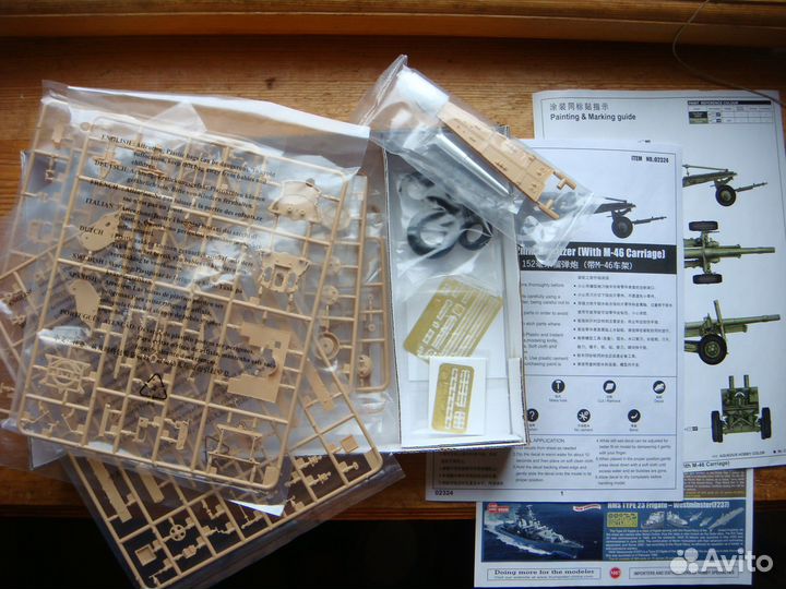 02324 1/35 Trumpeter мл-20 советская гаубица 152мм