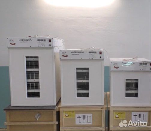 Инкубатор фермер 300 яиц