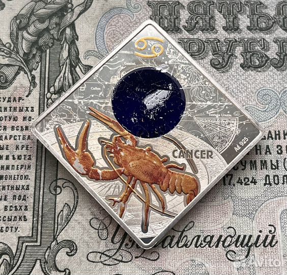 Серебро 100 динар Македония Знаки зодиака Рак