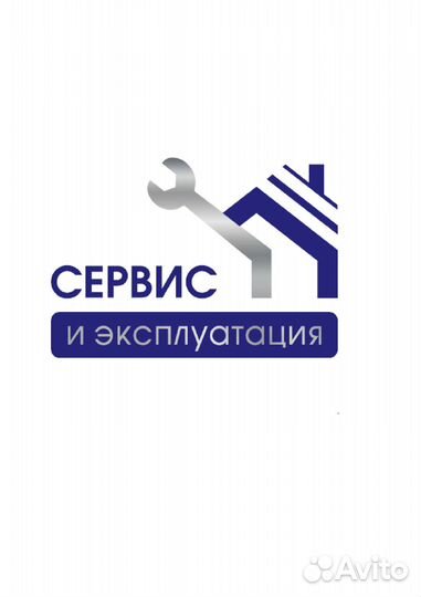 Сантехник (ЖК Поколение)