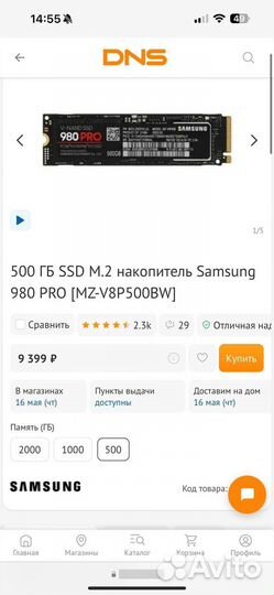 Ssd m2 Samsung 980 PRO 500gb