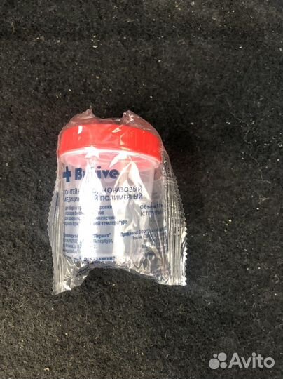 Контенера под анализы