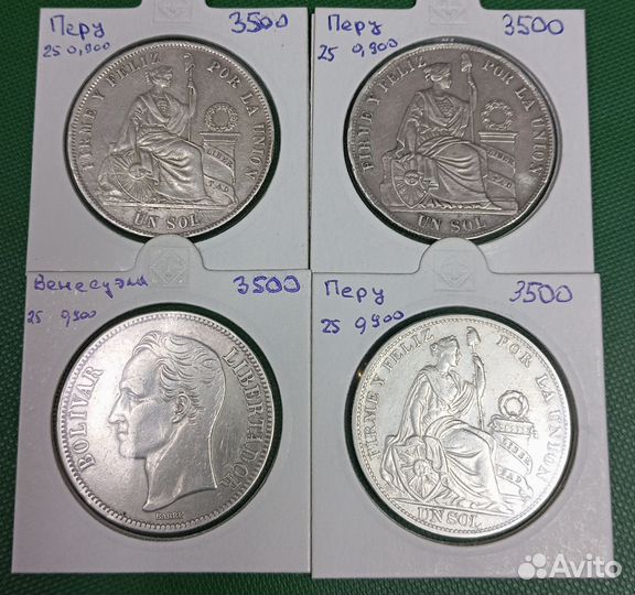 Серебряные монеты, иностранные