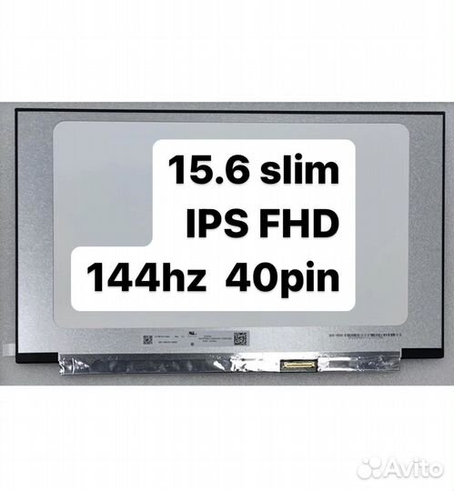 B156han08.4 новые 144hz 40 pin EDP