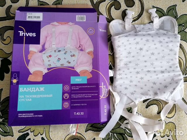 Подушка фрейка