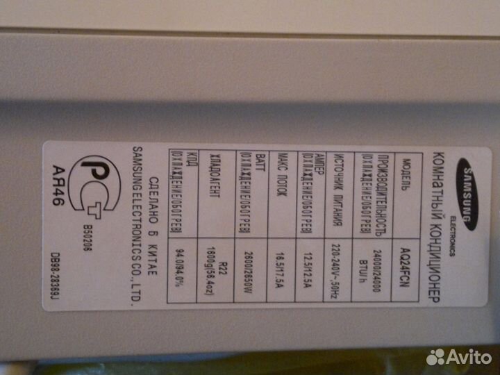 Кондиционер Самсунг AQ24FCN продам