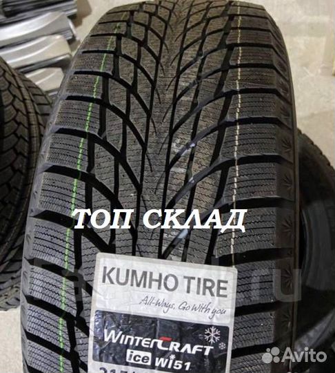 Kumho WinterCraft Ice Wi51 225/50 R17 98T
