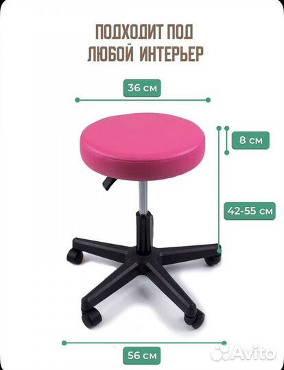 Стул мастера