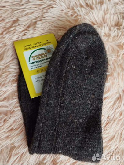 Носки зимние