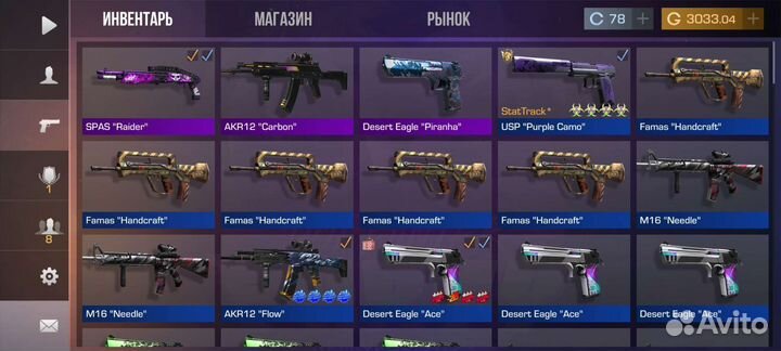 Голда в стандофф 2