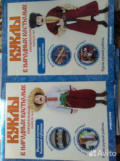 Журнал куклы в народных костюмах 1-65