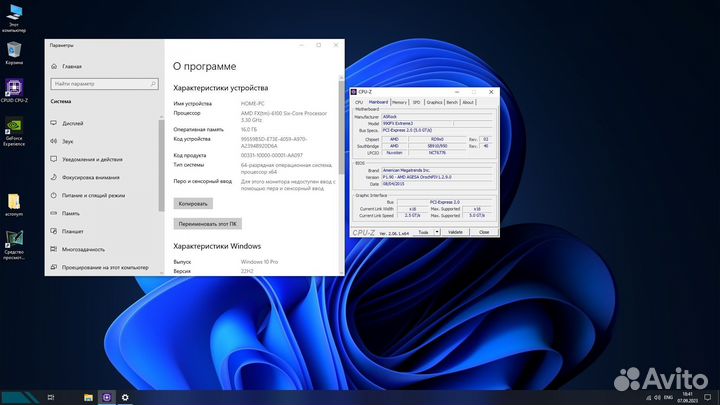 Asrock 990fx extreme 3 + fx6100
