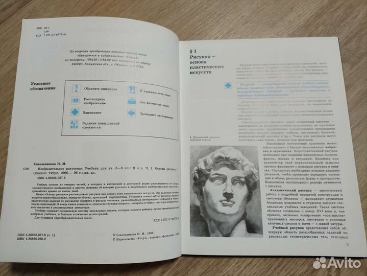 Книги по рисованию и живописи