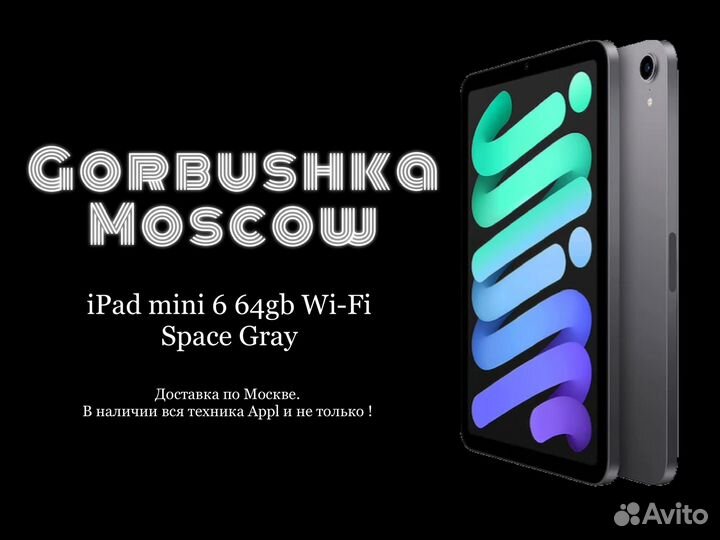 iPad mini 6 64Gb Wi-Fi Gray