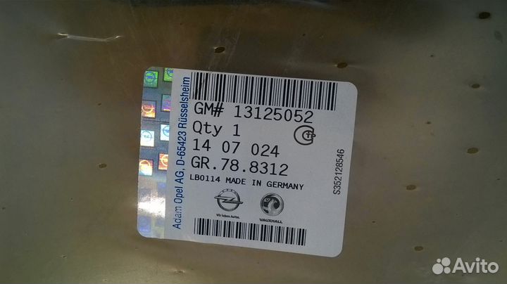 Абсорбер заднего бампера opel zafira B