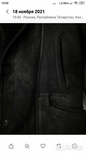 Дубленка натуральная мужская 56-58