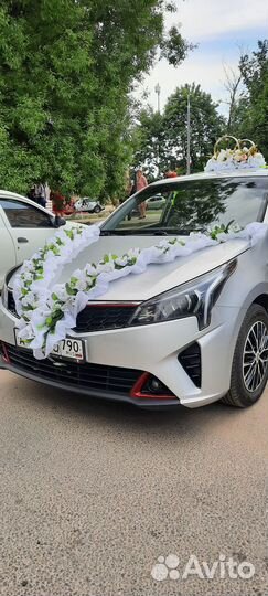 Авто на Свадьбу