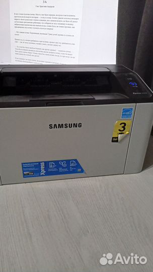 Принтер samsung xpress m2020