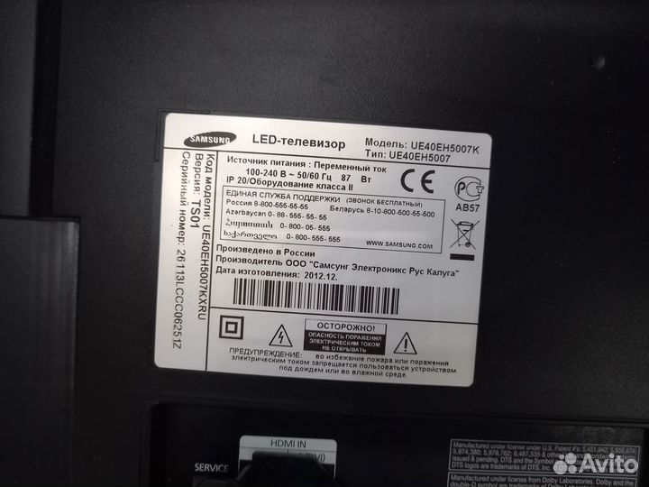 Разбор Samsung ue40eh5007k