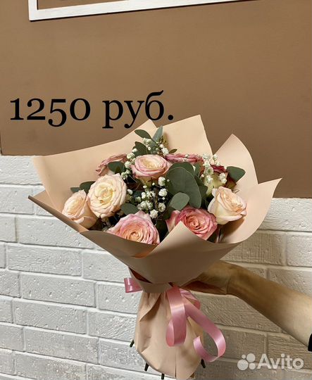 Цветы, розы, хризантемы, букеты. Доставка