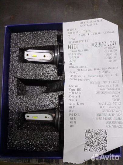 Светодиодные лампы led ford focus 2