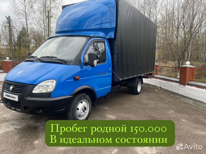 ГАЗ ГАЗель 3302 2.9 МТ, 2011, 150 000 км