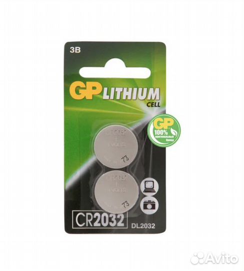 Батарейки (таблетки) GP Lithium cell CR2032