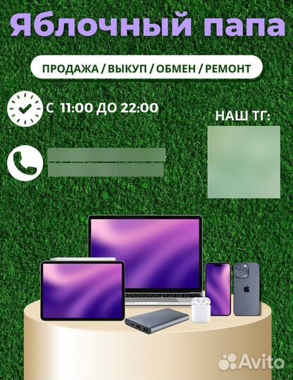 iPhone SE (2020), 64 ГБ