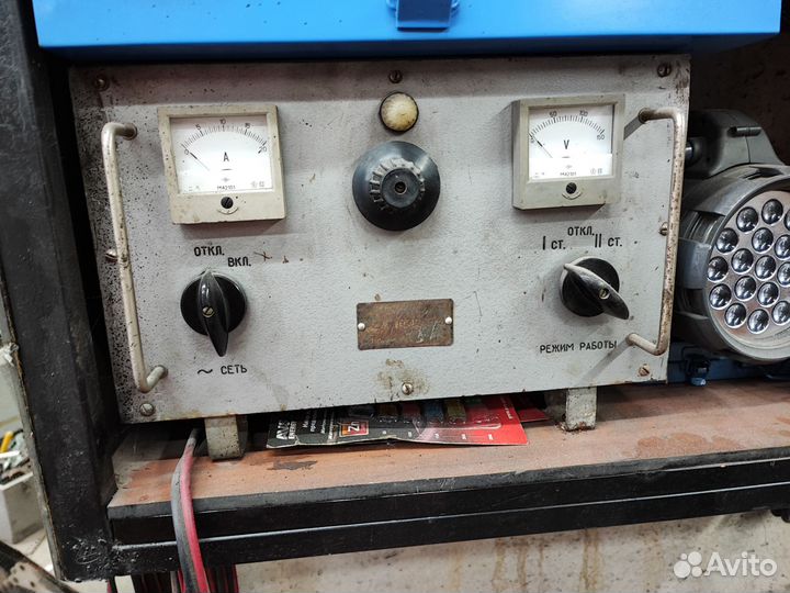 Зарядное устройство