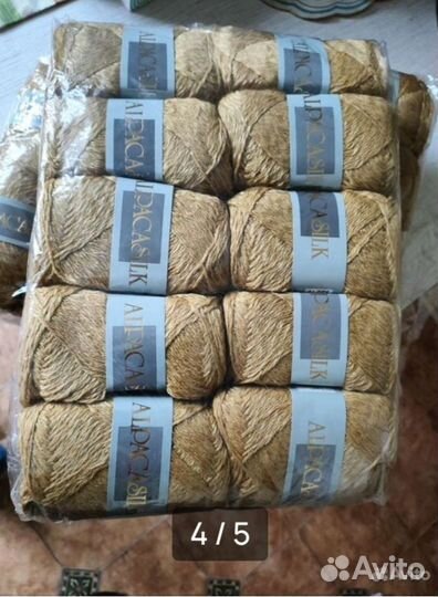 Пряжа для Марины