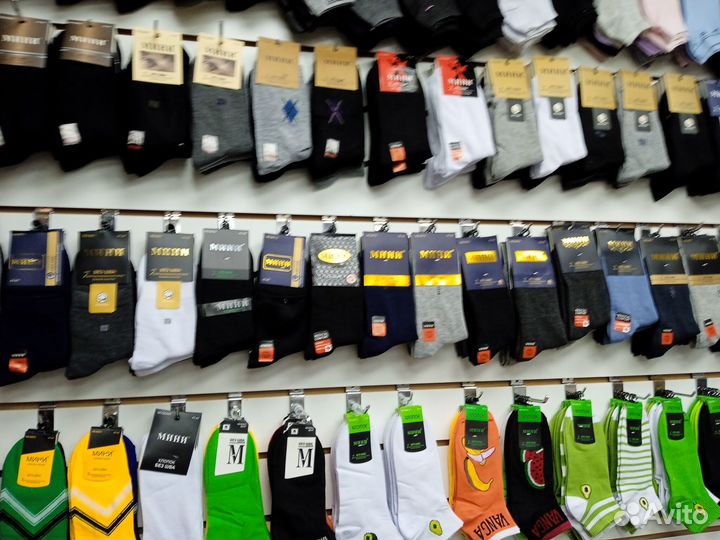 Носки Оптом