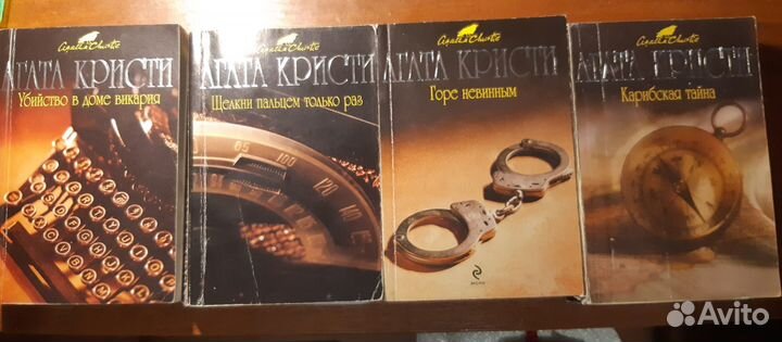 Книги в жанре детектив