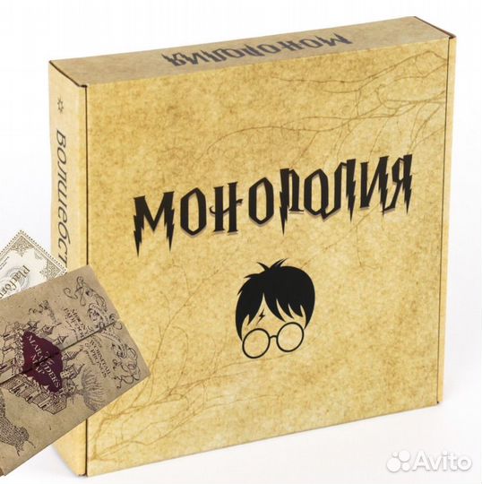 Монополия Гарри Поттер