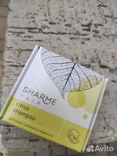 Твердый шампунь Гринвей