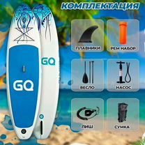 Сапборд / Sup-board GQ 335 Arctic