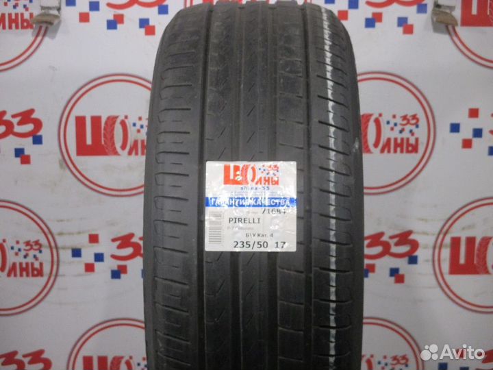 Pirelli Cinturato P7 (P7C2) 235/50 R17