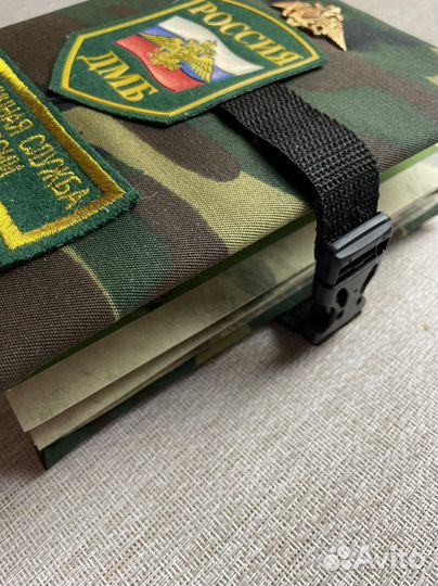 Дембельский альбом для погранвойск