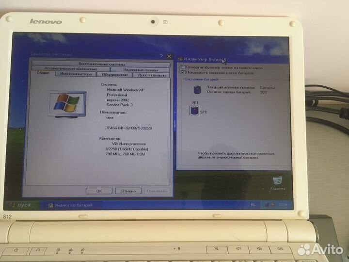 Ноутбук Lenovo S12