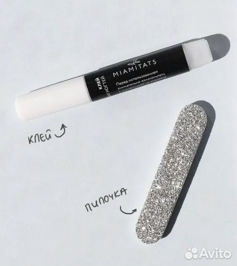 Накладные ногти длинные с дизайном miamitats