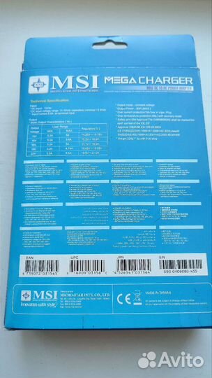 Универсальный авто адаптер для питания ноутбуков