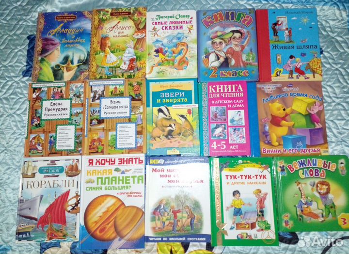 Детские книги