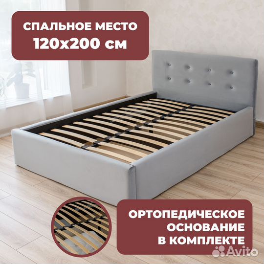 Кровать с подъемным механизмом