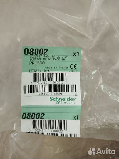 Шкаф навесной Schneider Electric prisma pack 08002