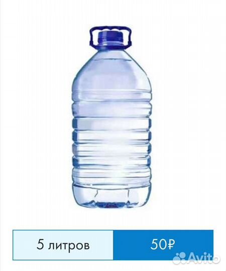 Дистиллированная вода